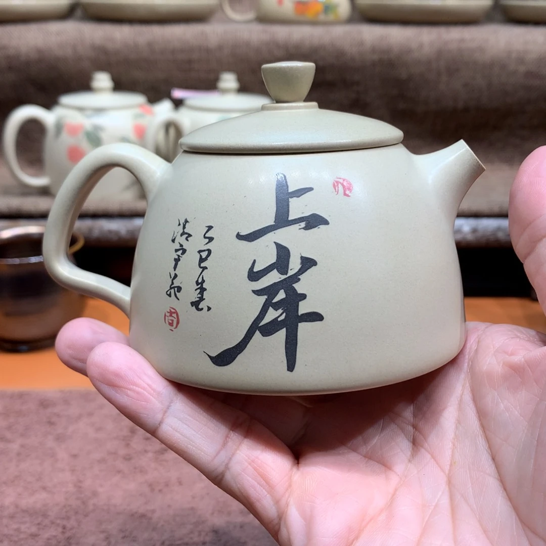 e***c泥塑放漏白泥刻填秦权壶微瑕180毫升