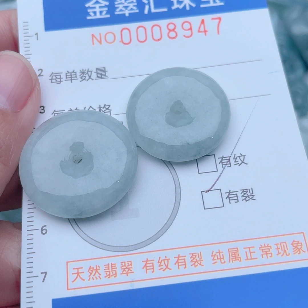 颈饰未镶嵌翡翠8947
