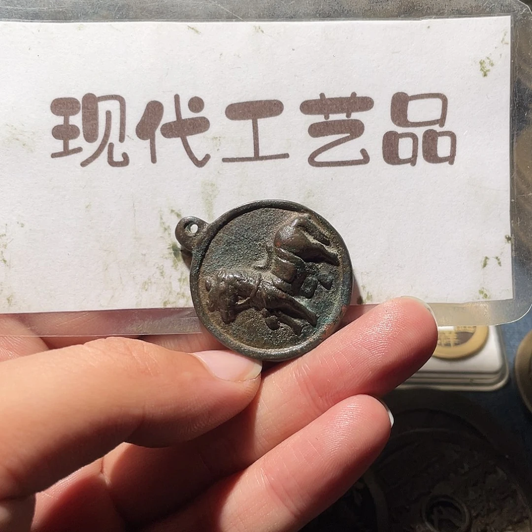 1***伏铜现代花钱钱币工艺品
