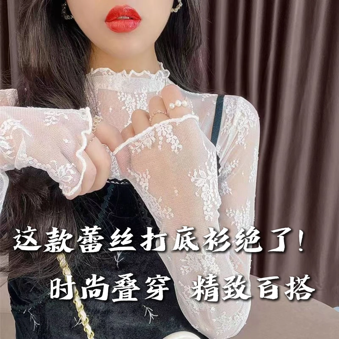 秋冬新款显瘦欧若风百搭半高领蕾丝打底背心