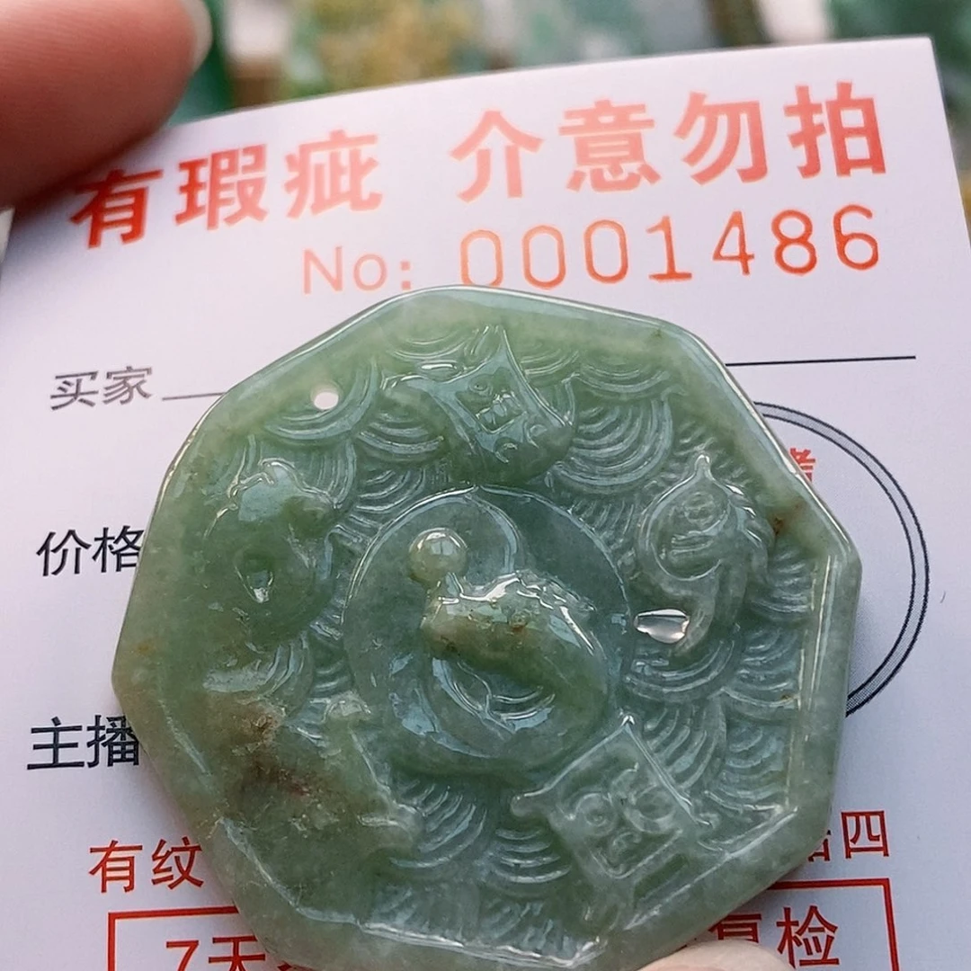 吊坠(不含链)未镶嵌翡翠