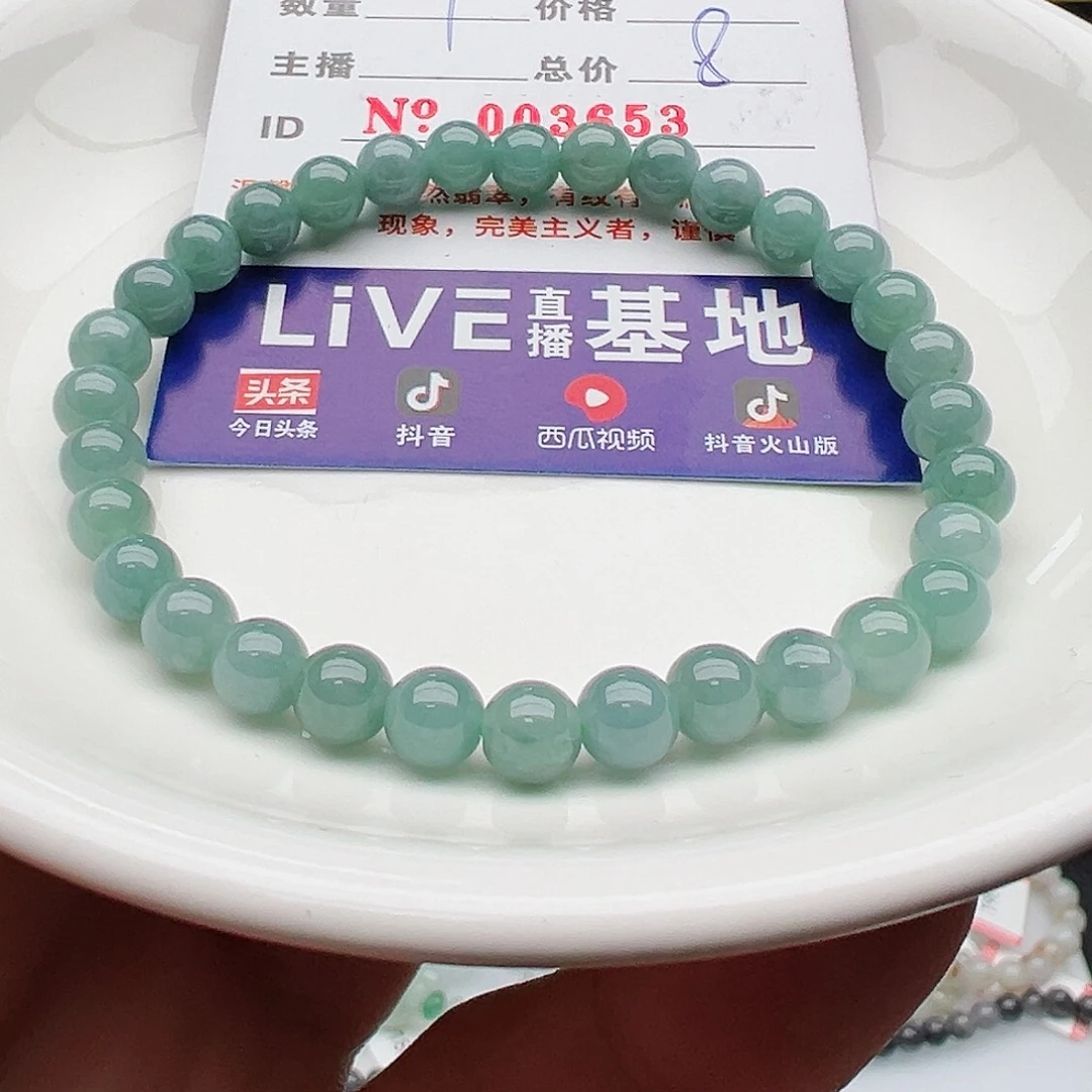未镶嵌手链翡翠天然翡翠