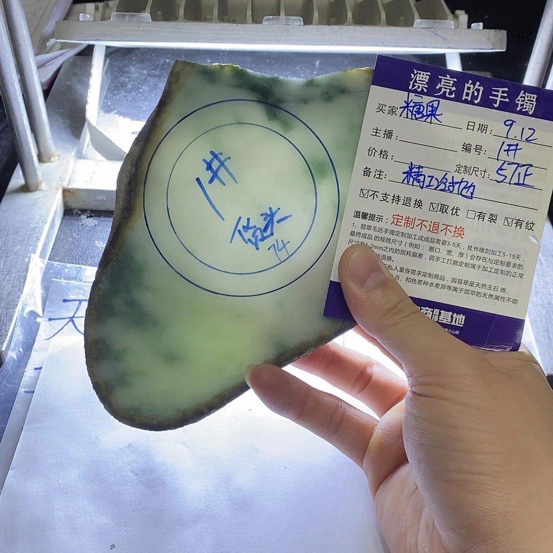 糖****未镶嵌缅甸翡翠手镯定制定制翡翠
