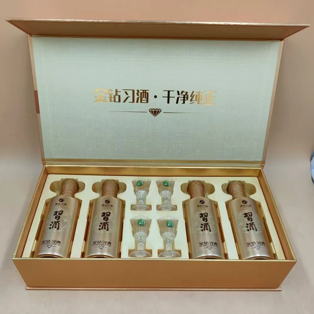 习酒金钻 小金条礼盒 酱香型白酒53度100ml*4瓶