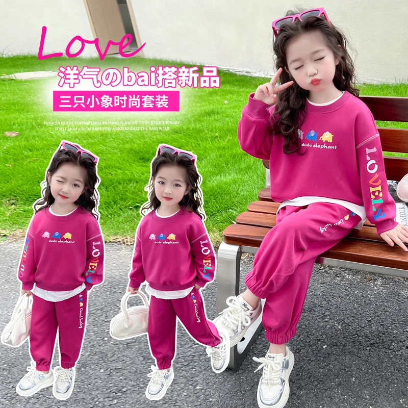 女童春季套装2025新款儿童休闲卫衣卫裤女宝宝洋气春秋运动三件套