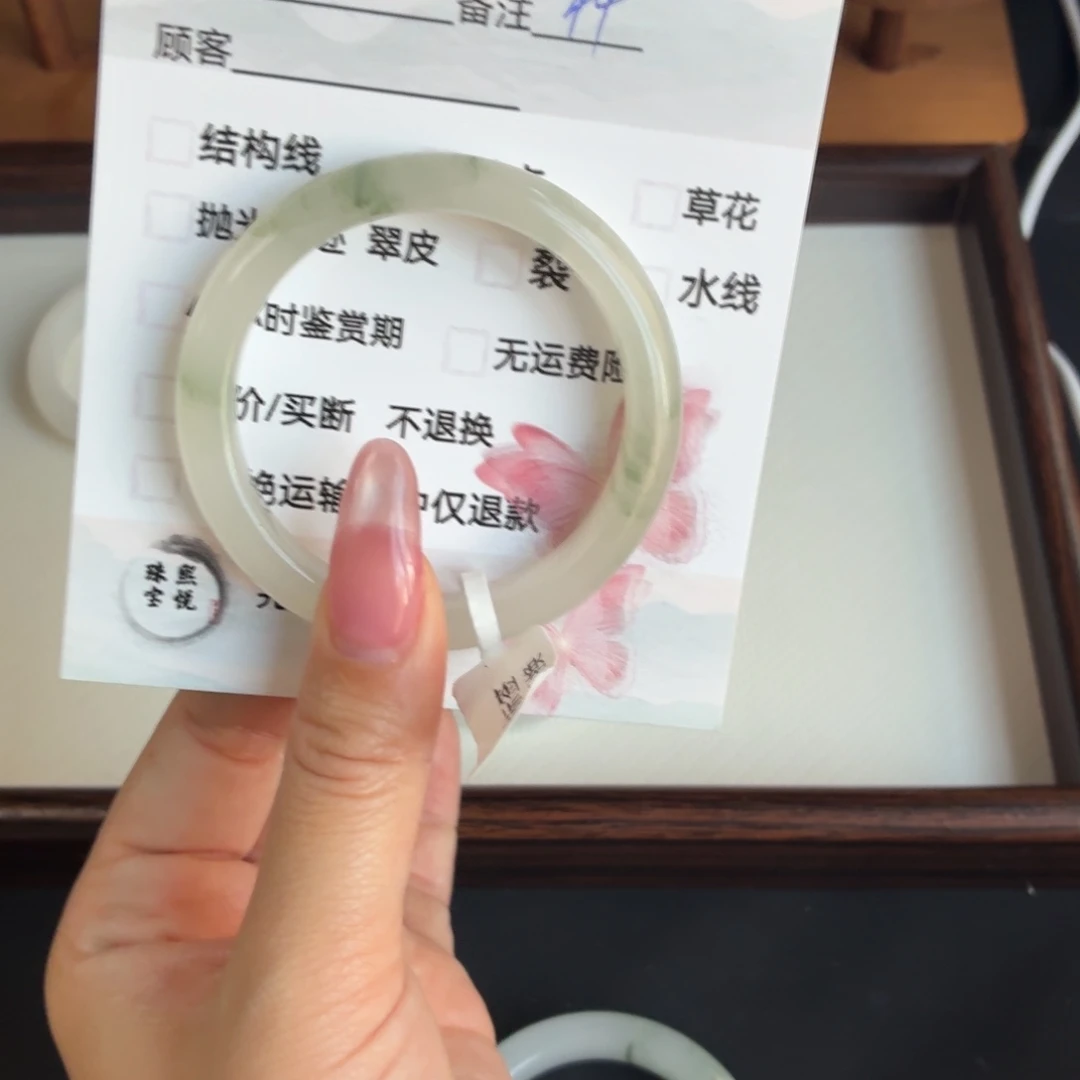 走***～石英质玉未镶嵌手镯44