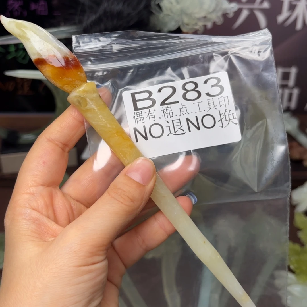 蛇纹石玉合金发饰