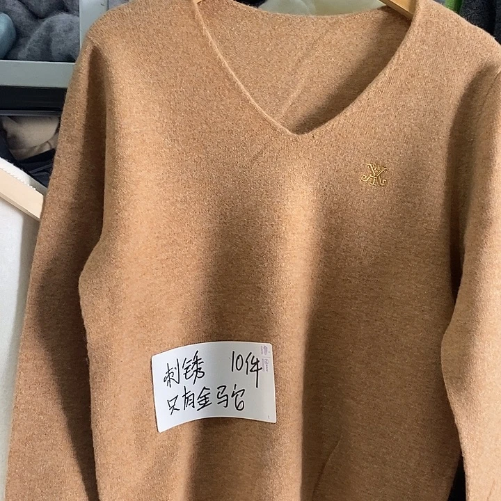 纯羊毛一线刺绣V领金驼色