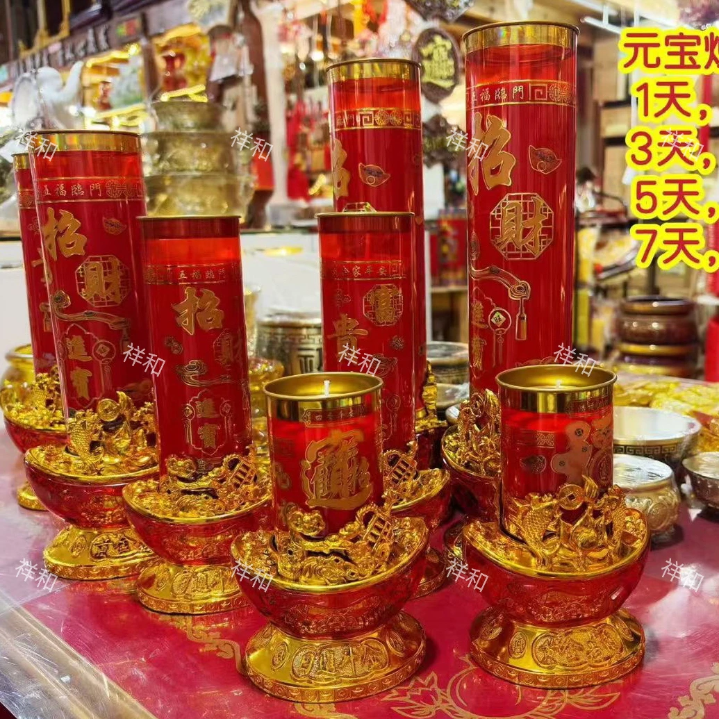 酥油斗烛 蜡烛烛台 新年年底桌面摆件 节日装扮用品