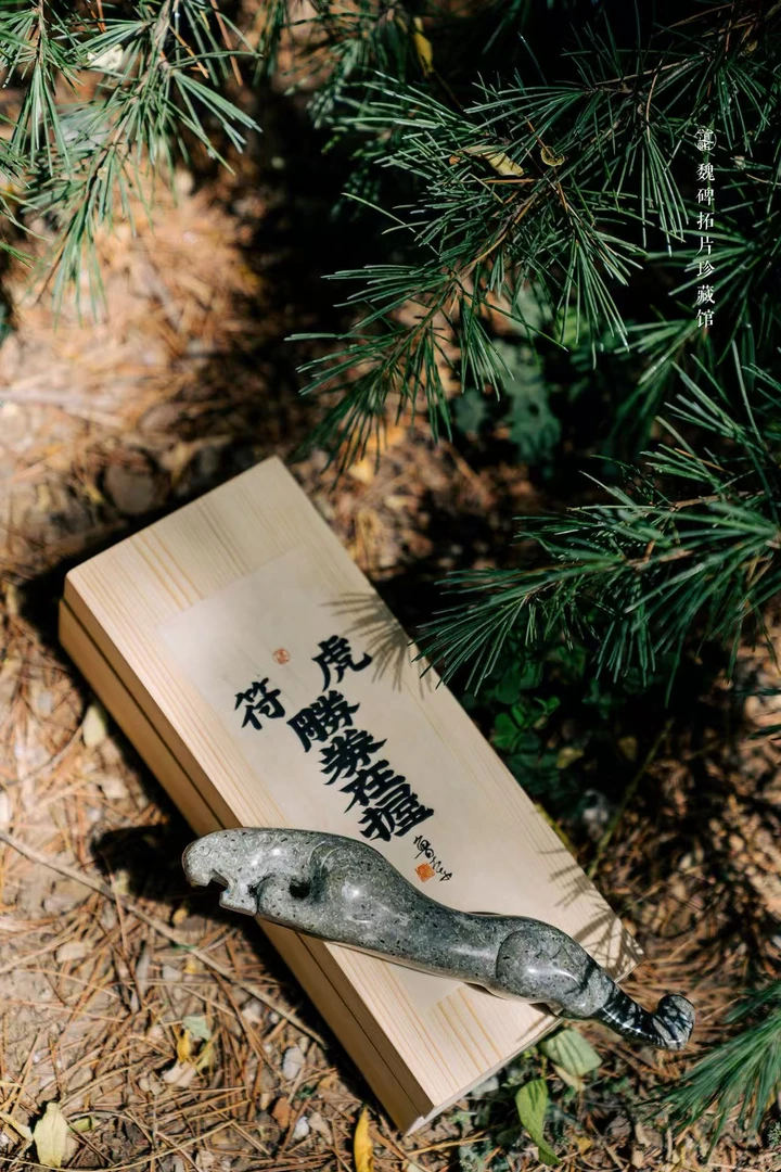 道昭文创产品  虎符