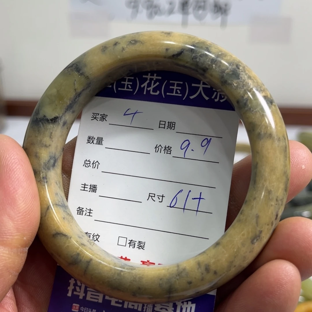 蛇纹石玉合金手镯