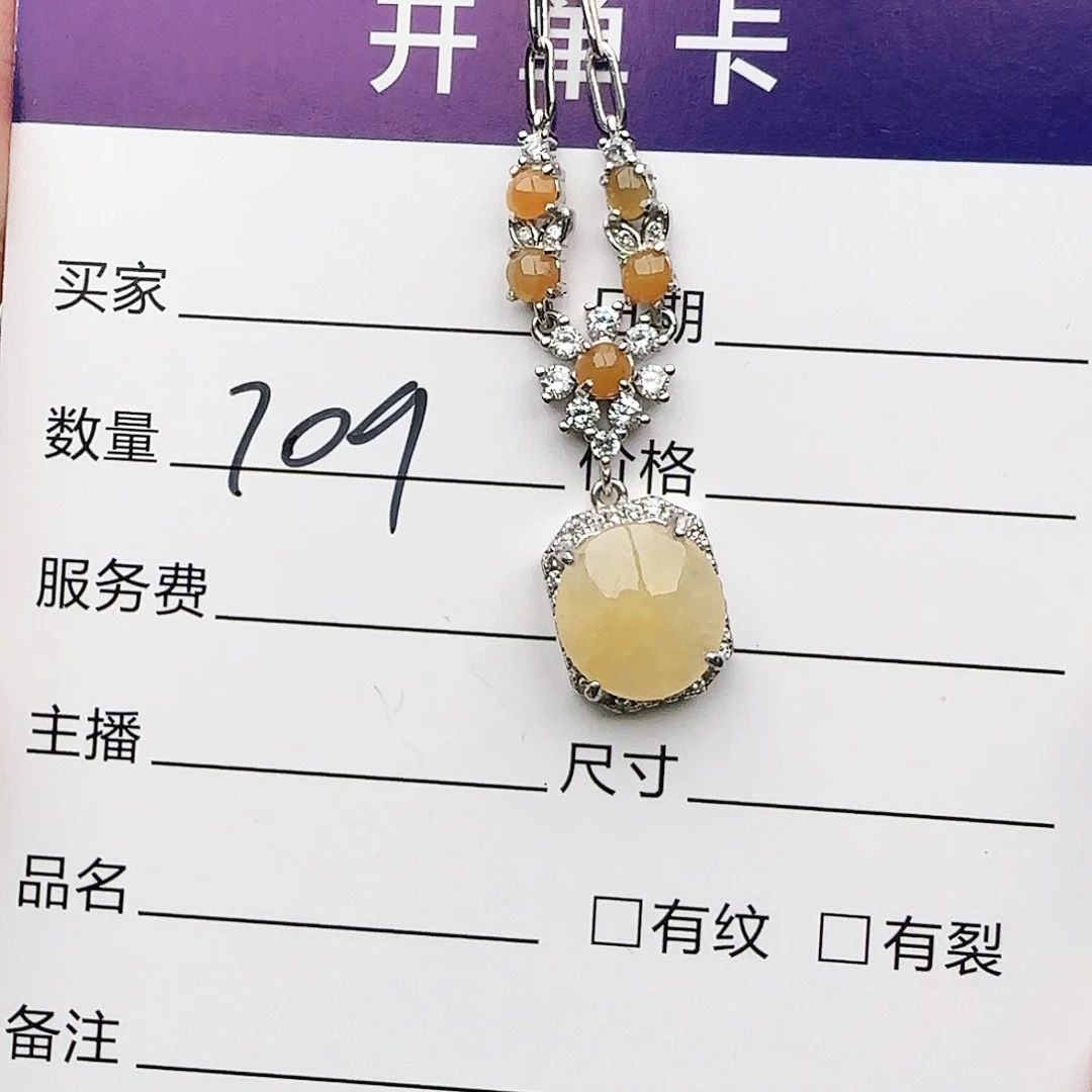 银S925镶嵌戒指翡翠戒指