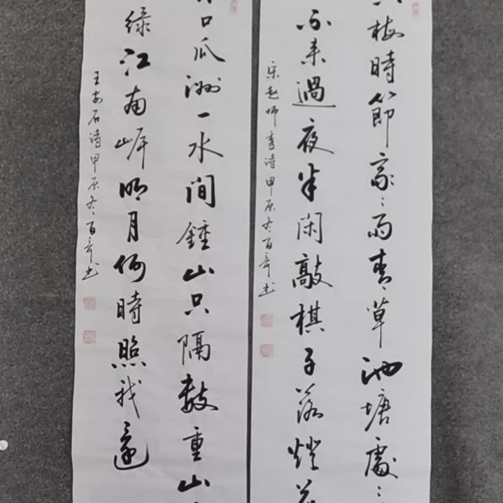 书法书法作品书法作品