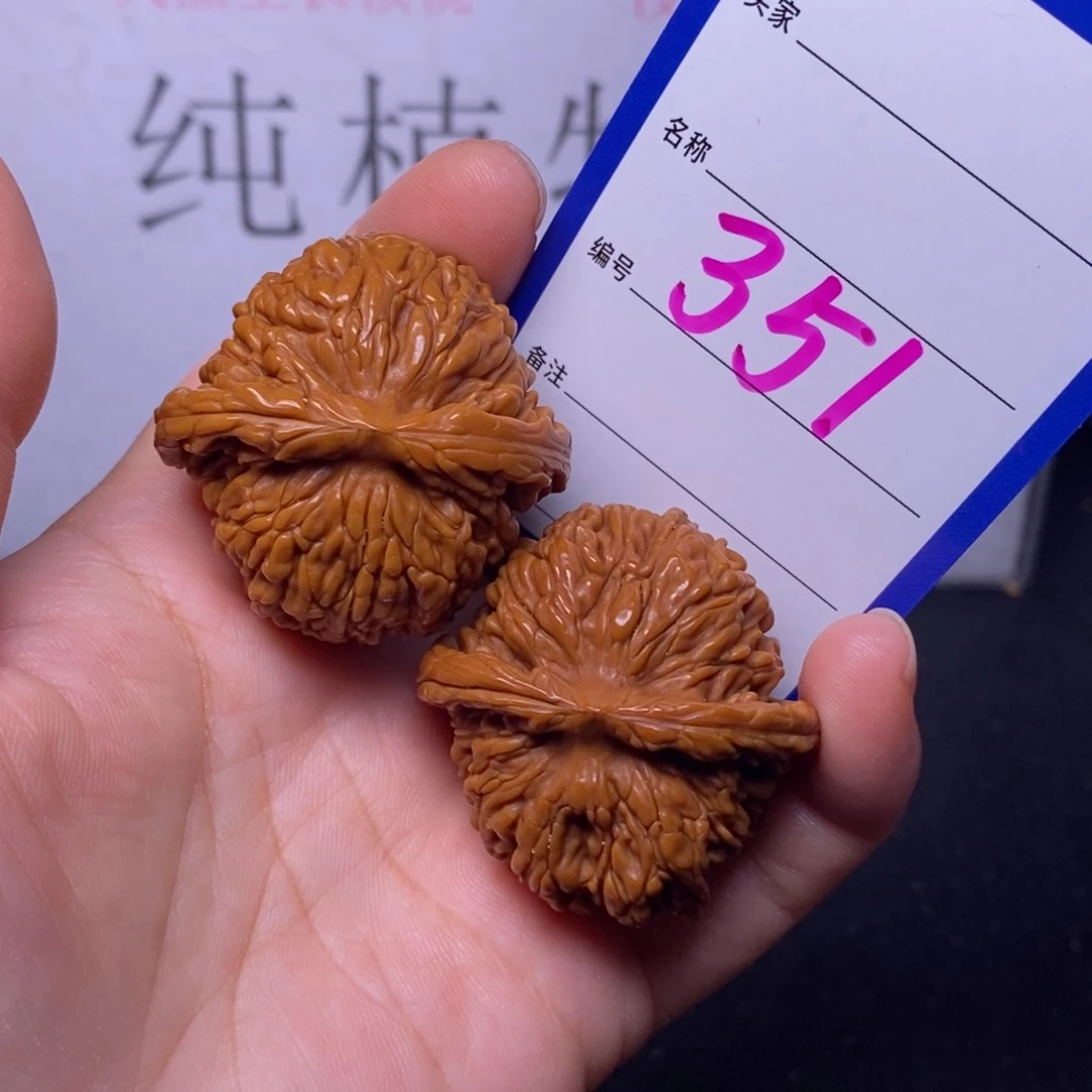 文玩核桃把件351/38.5四座楼