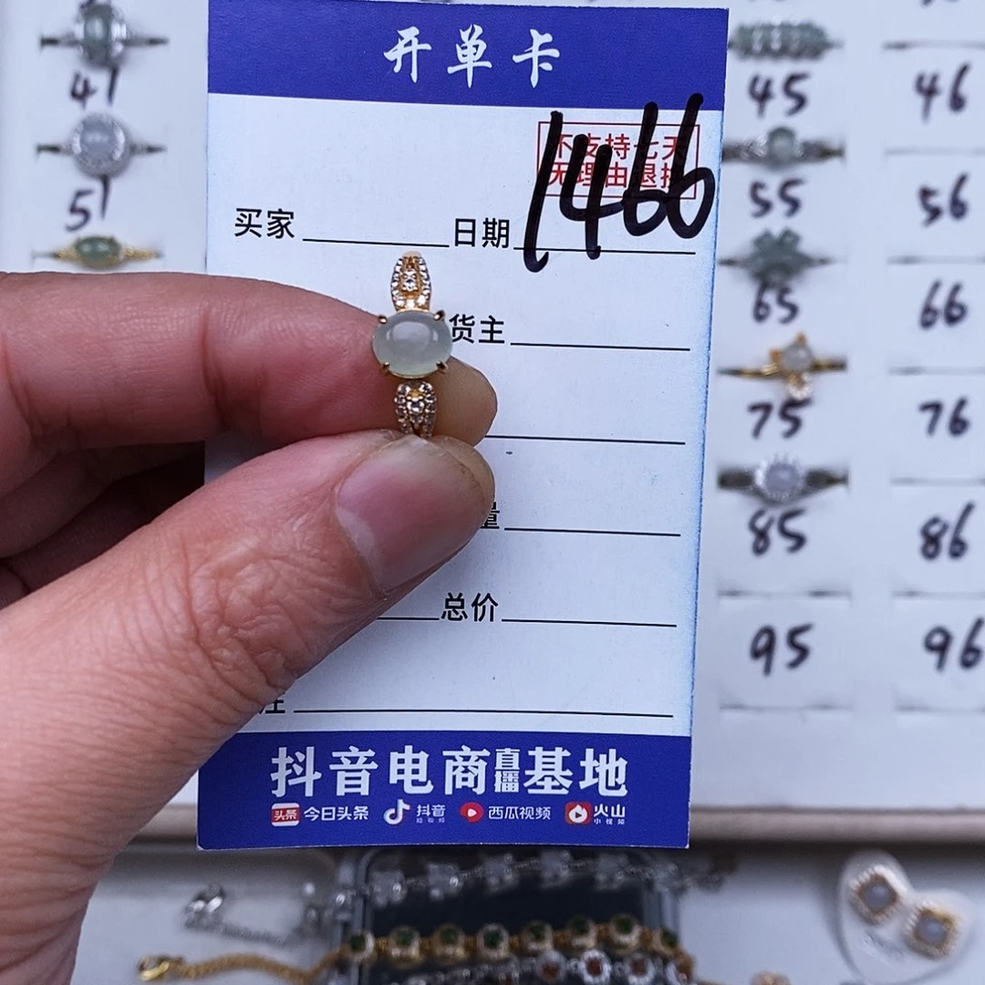 银S925镶嵌戒指翡翠戒指