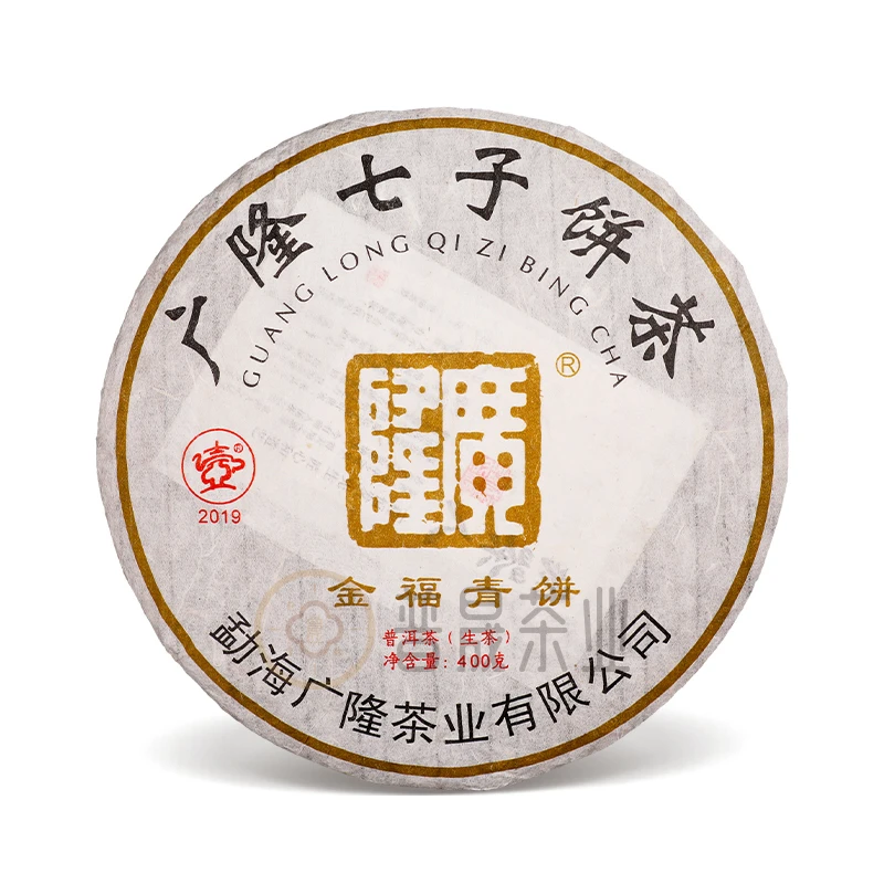 【普晟甄选】广隆2019年金福青饼
