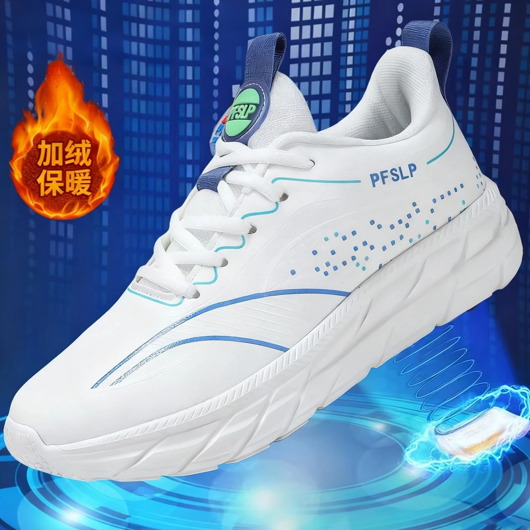 冬季新款加绒保暖户外跑步百搭情侣运动鞋2506