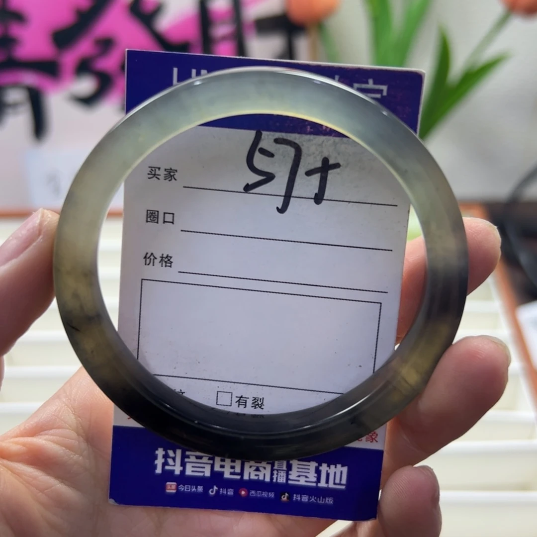 蛇纹石玉未镶嵌手镯612