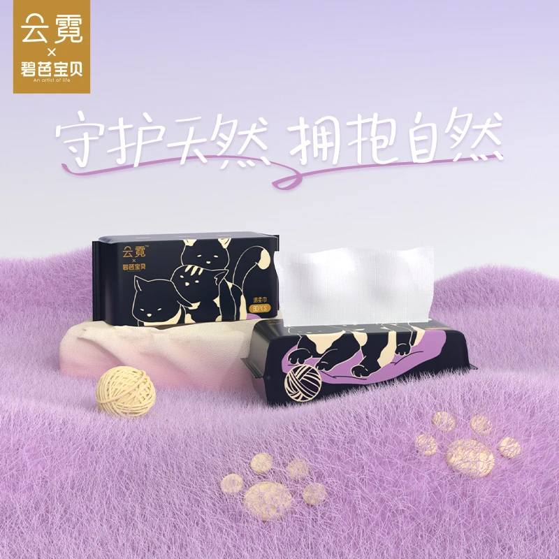 云霓绵柔巾干湿两用不掉絮一次性护理便携超柔