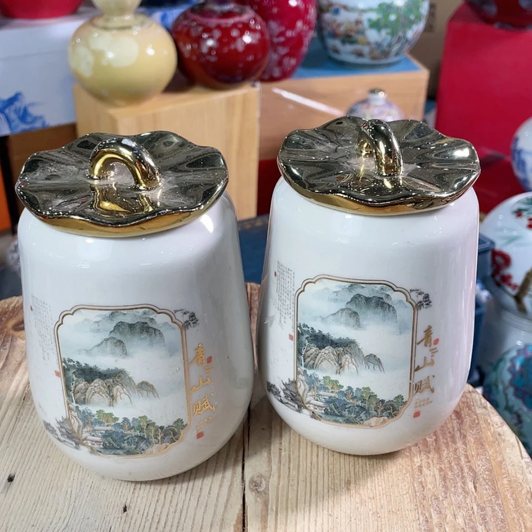【闪购商品】罐陶瓷茶叶罐密封罐