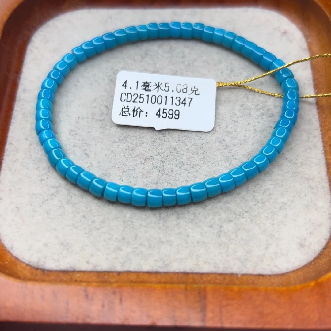 绿松石未镶嵌珠宝半成品