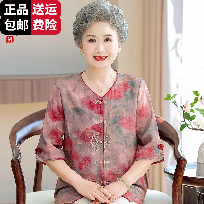 工厂直销百搭中老年人妈妈小衫女洋气奶奶夏装冰丝中袖衣服优
