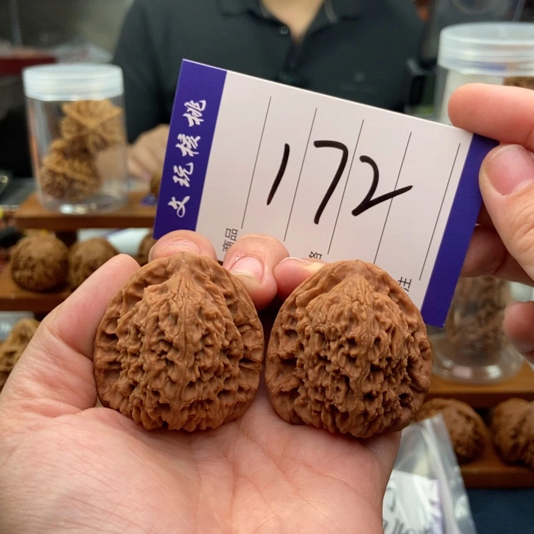 把件文玩核桃39南疆石