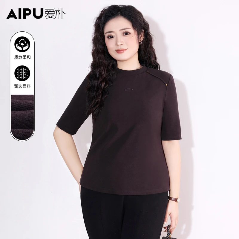 爱朴品牌大码女装春季新款洋气时尚显瘦遮肉高级感气质T恤女18162