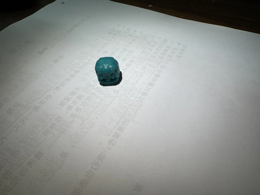 高瓷蓝阿呆老型文玩配珠