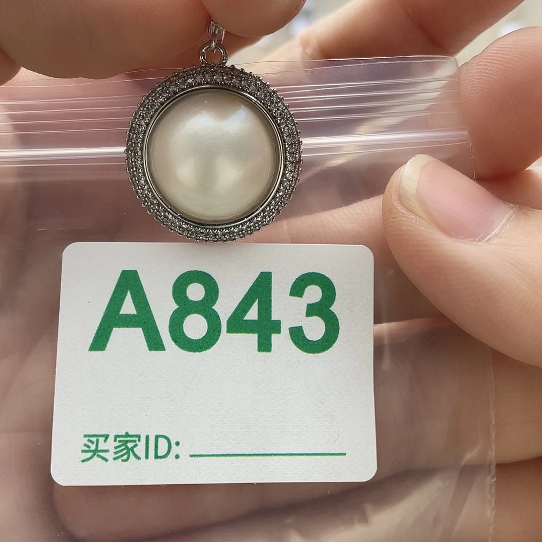 淡水珍珠未镶嵌天然珍珠