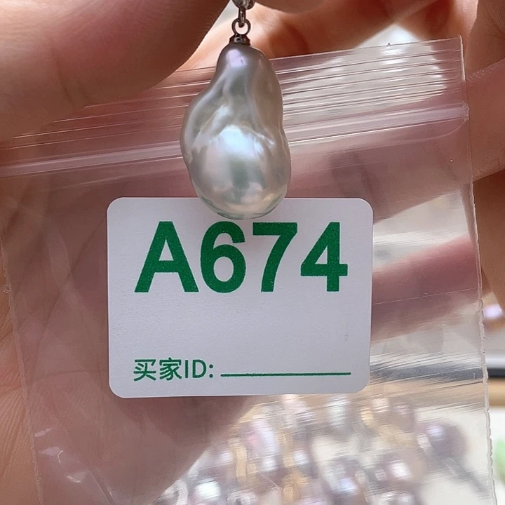淡水珍珠天然珍珠。 漏 漏 漏未镶嵌