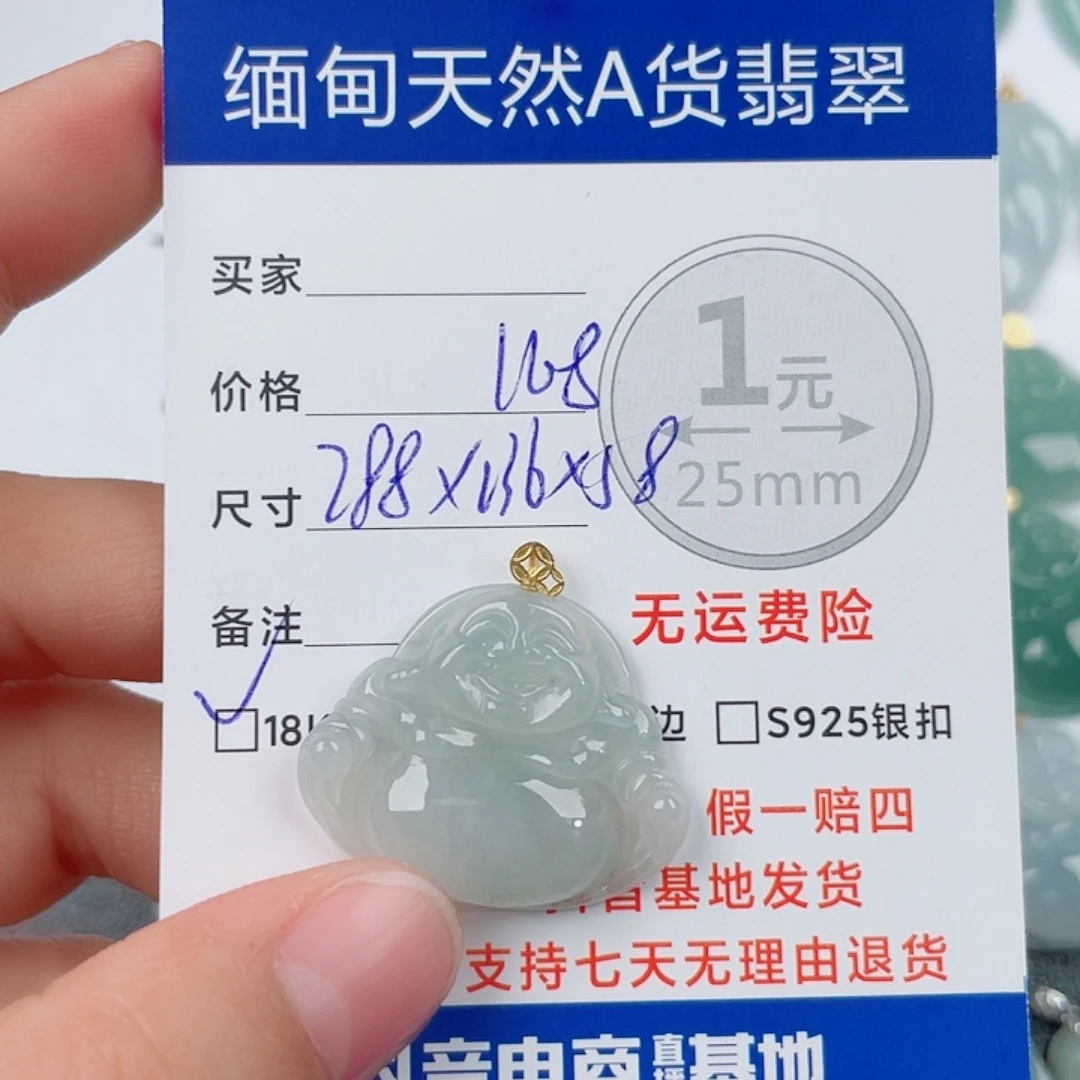 翡翠18K金镶嵌颈饰翡翠