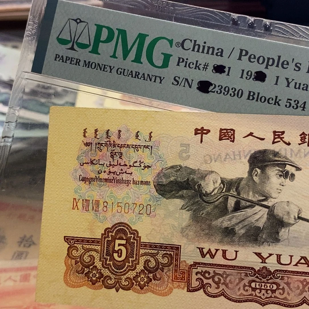 塑封包装 福利价格 金浅版