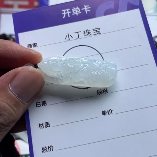 未镶嵌挂件翡翠挂件