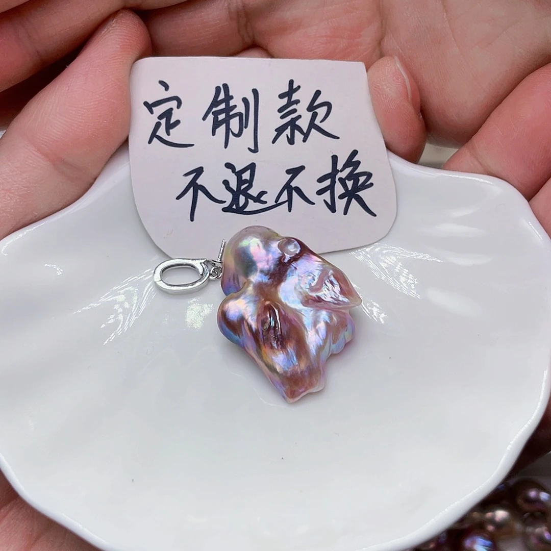 淡水珍珠吊坠(不含链)未镶嵌赛*