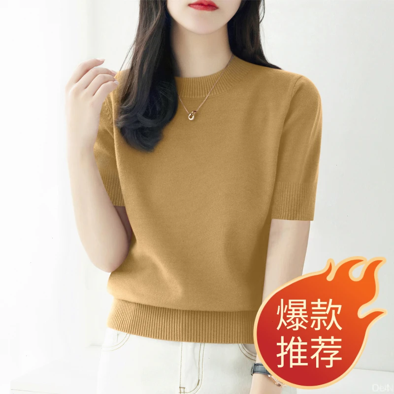 圆领中袖内搭打底女装新款2025年秋季百搭气质简约宽松上衣针织衫