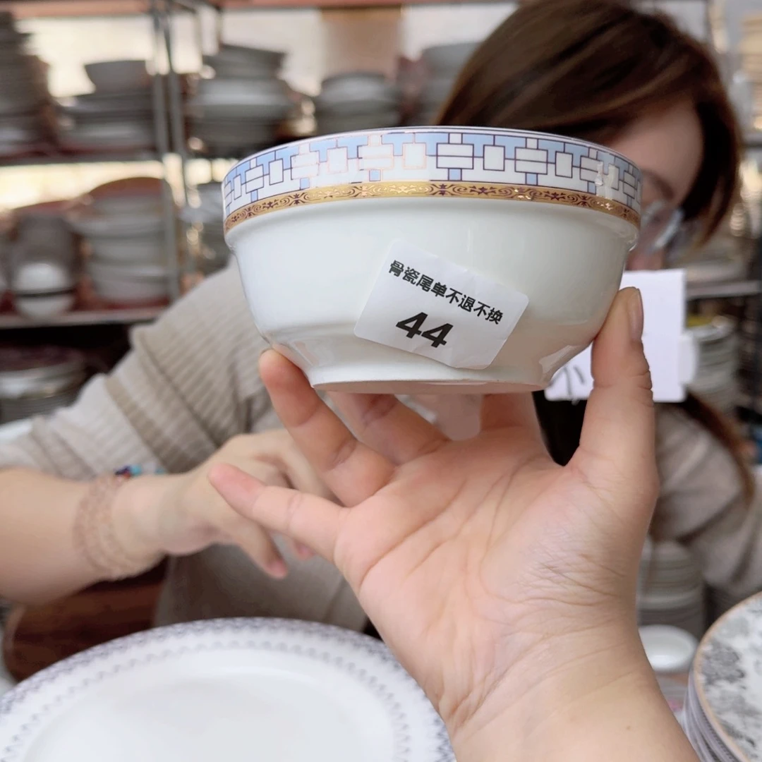 瓷5.5英寸饭碗14cm6个瑕疵品不忒不还