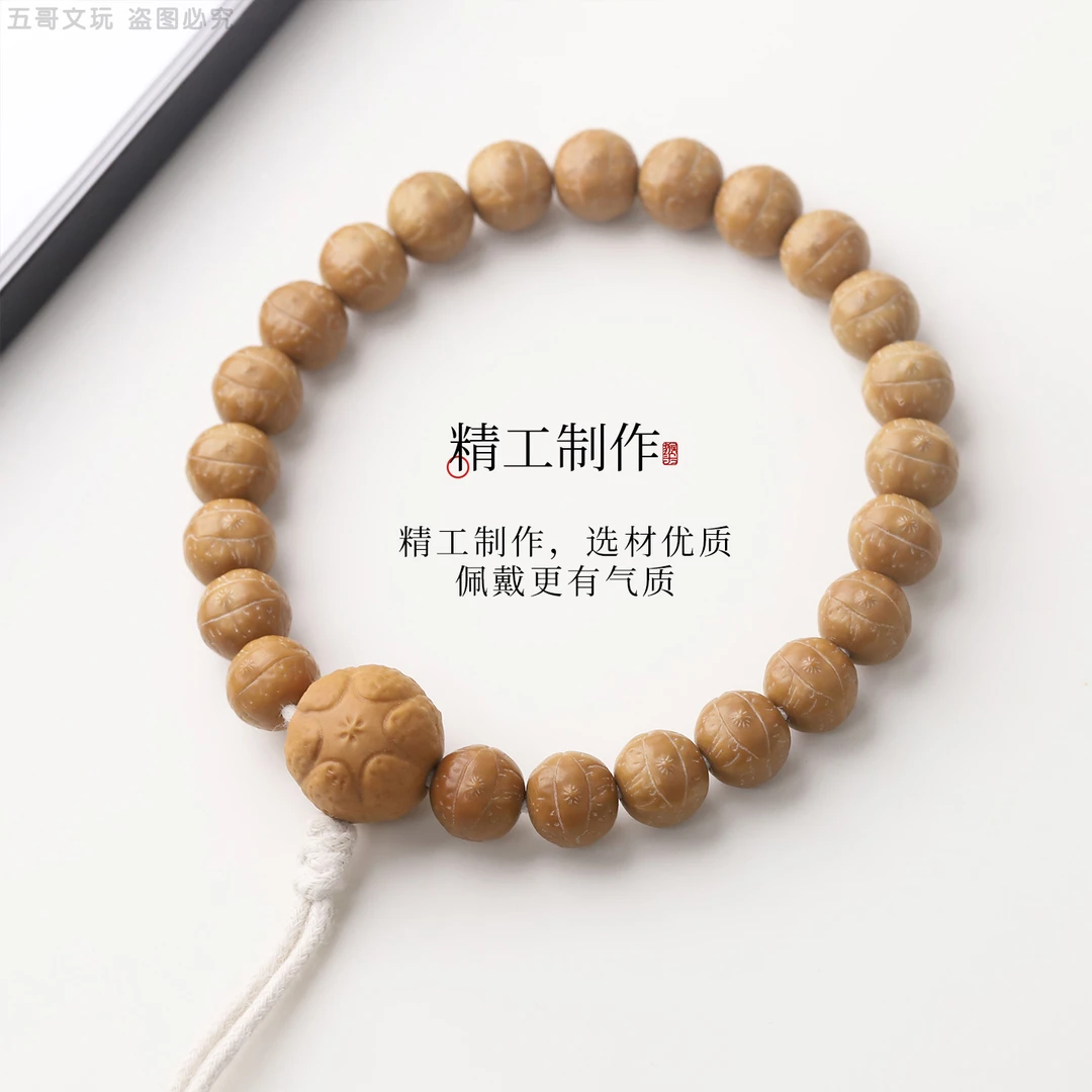 S9339 原色猴头雕刻凤眼单圈（复刻K1）S9339-1