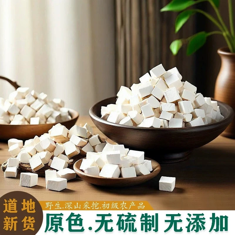 精选茯苓块泡水煲汤煮茶搭配炖汤材料