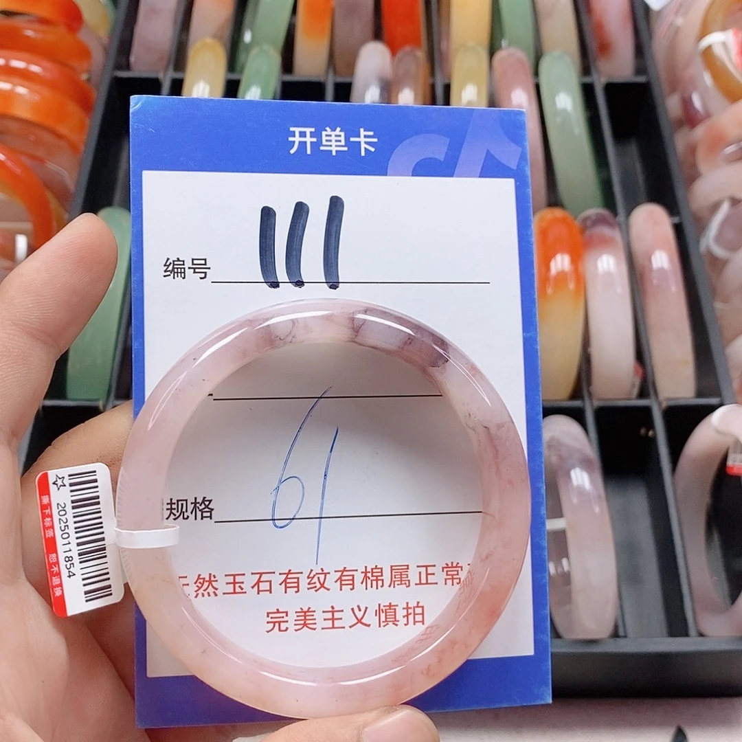 未镶嵌手镯石英质玉（金丝玉）