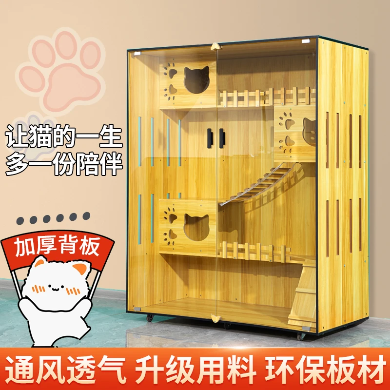 猫别墅室内一体式猫窝猫屋猫房子猫笼子猫舍猫柜可视玻璃超大空间