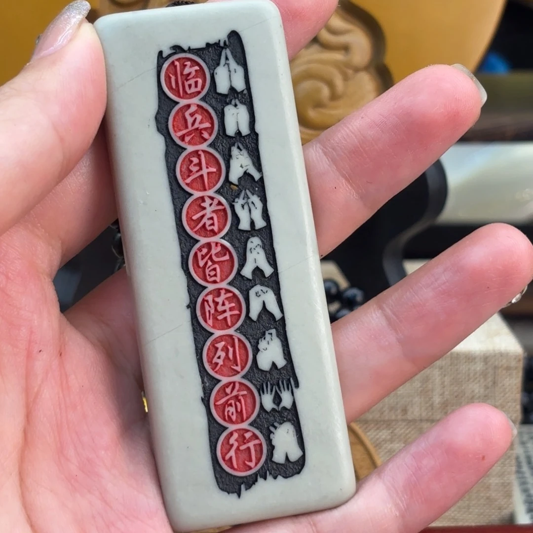 东北石26666666999999999