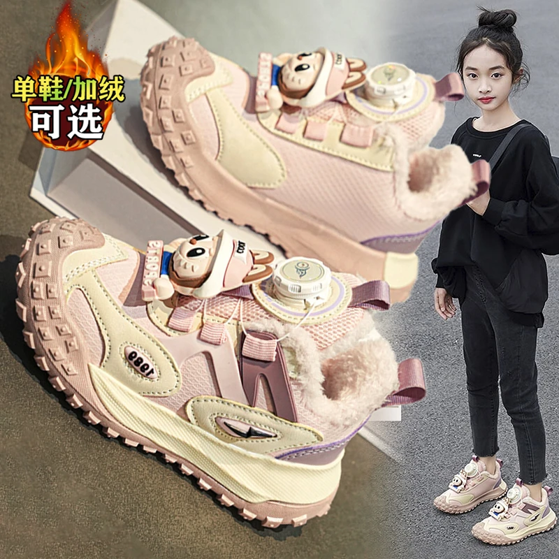 阿童木女童二棉运动鞋冬季2025新款儿童防滑老爹鞋女孩加绒跑步鞋