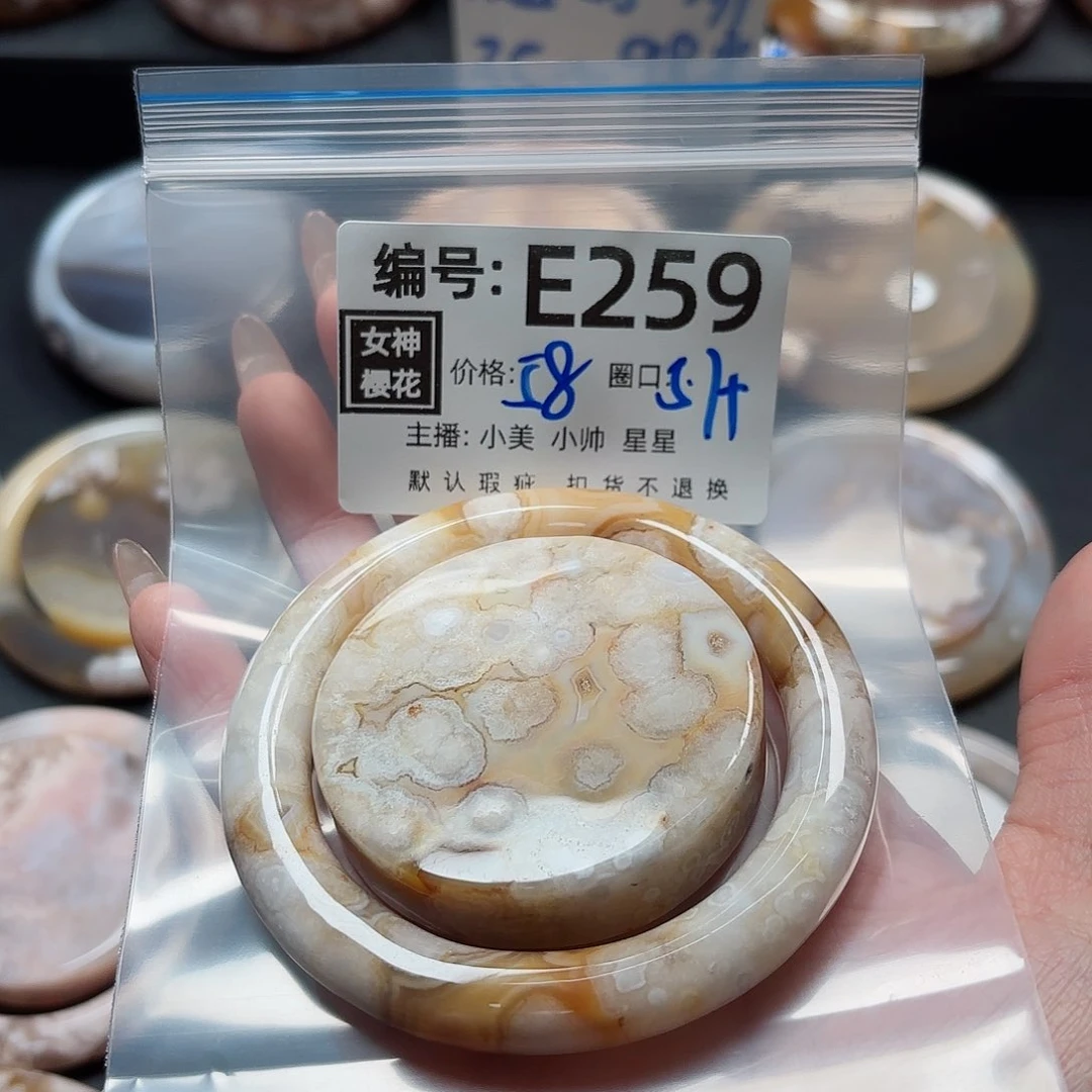 石英质玉手镯合金f****a