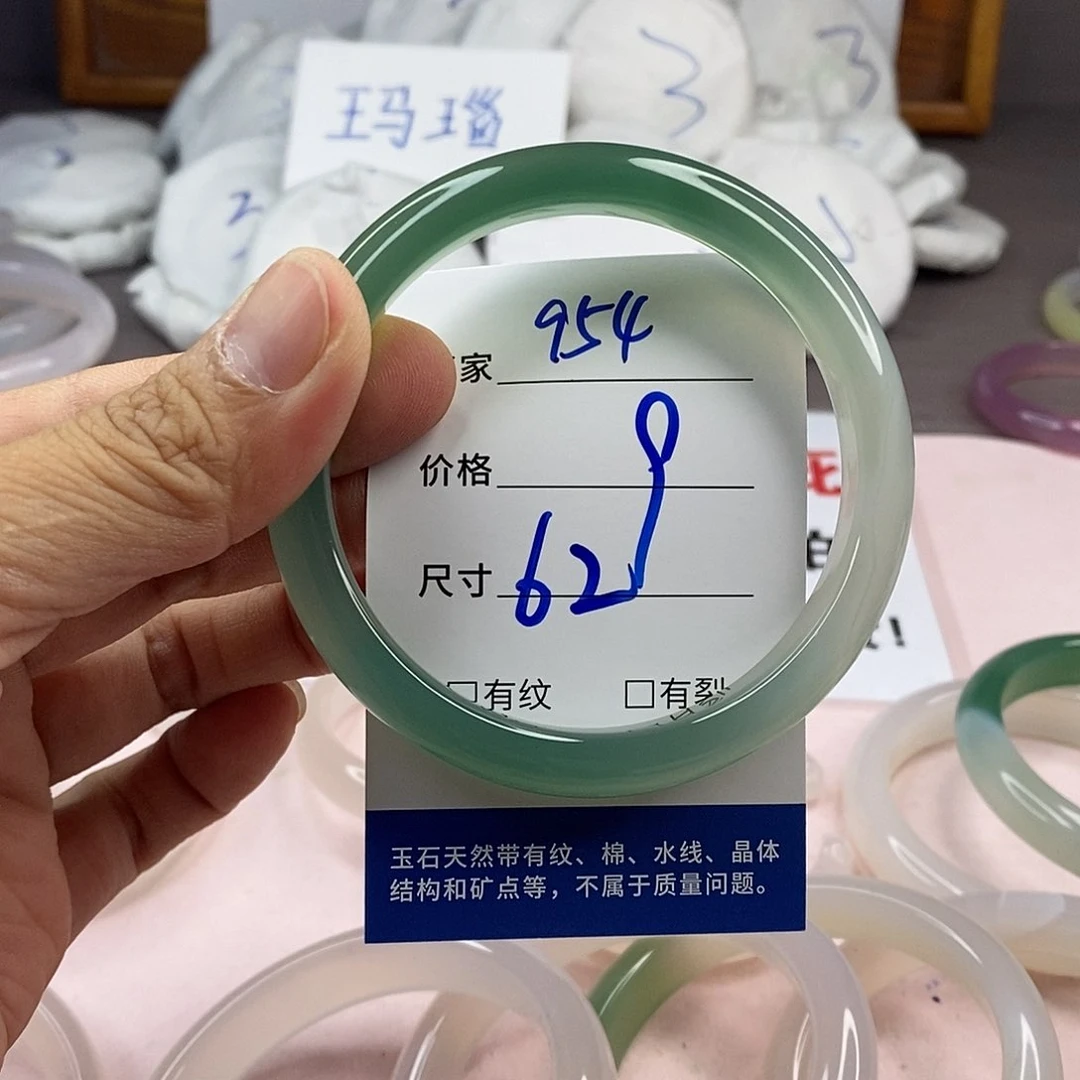 玛瑙/玉髓手镯未镶嵌954