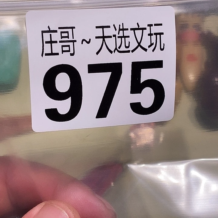 大理石磁石配饰、配饰975