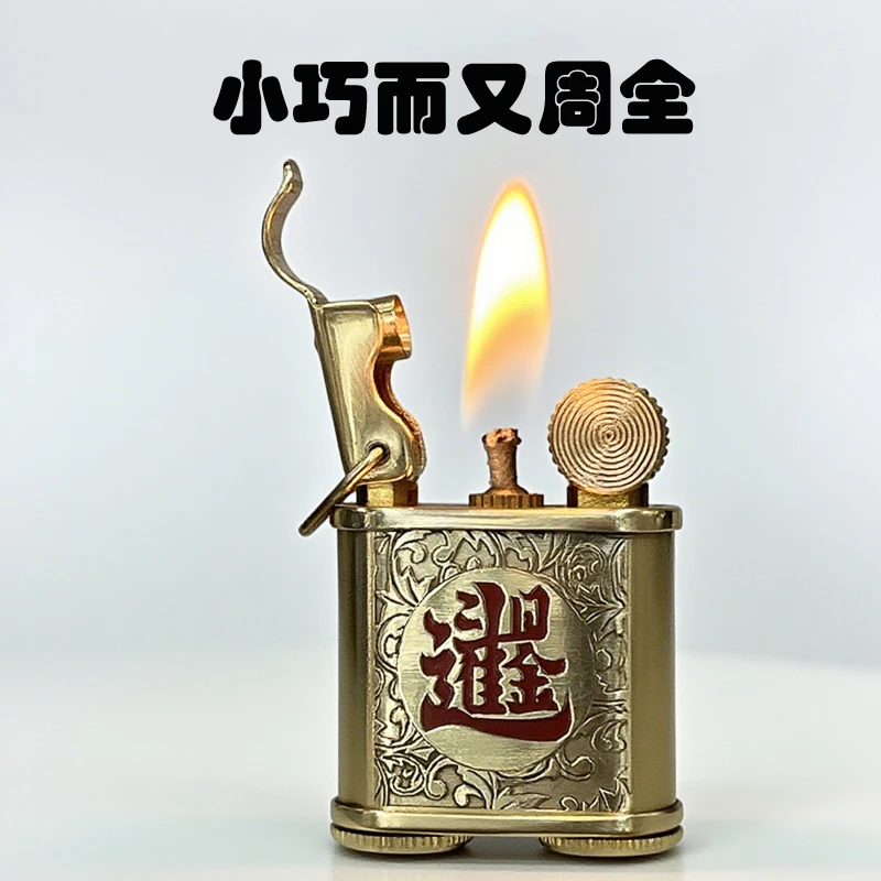佐罗黄铜煤油打火机小巧便携创意个性老式怀旧经典收藏高档时尚潮