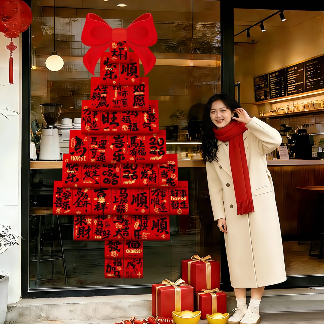 2026马年新年元旦气氛围场景布置装饰品春节活动主题背景条幅挂布