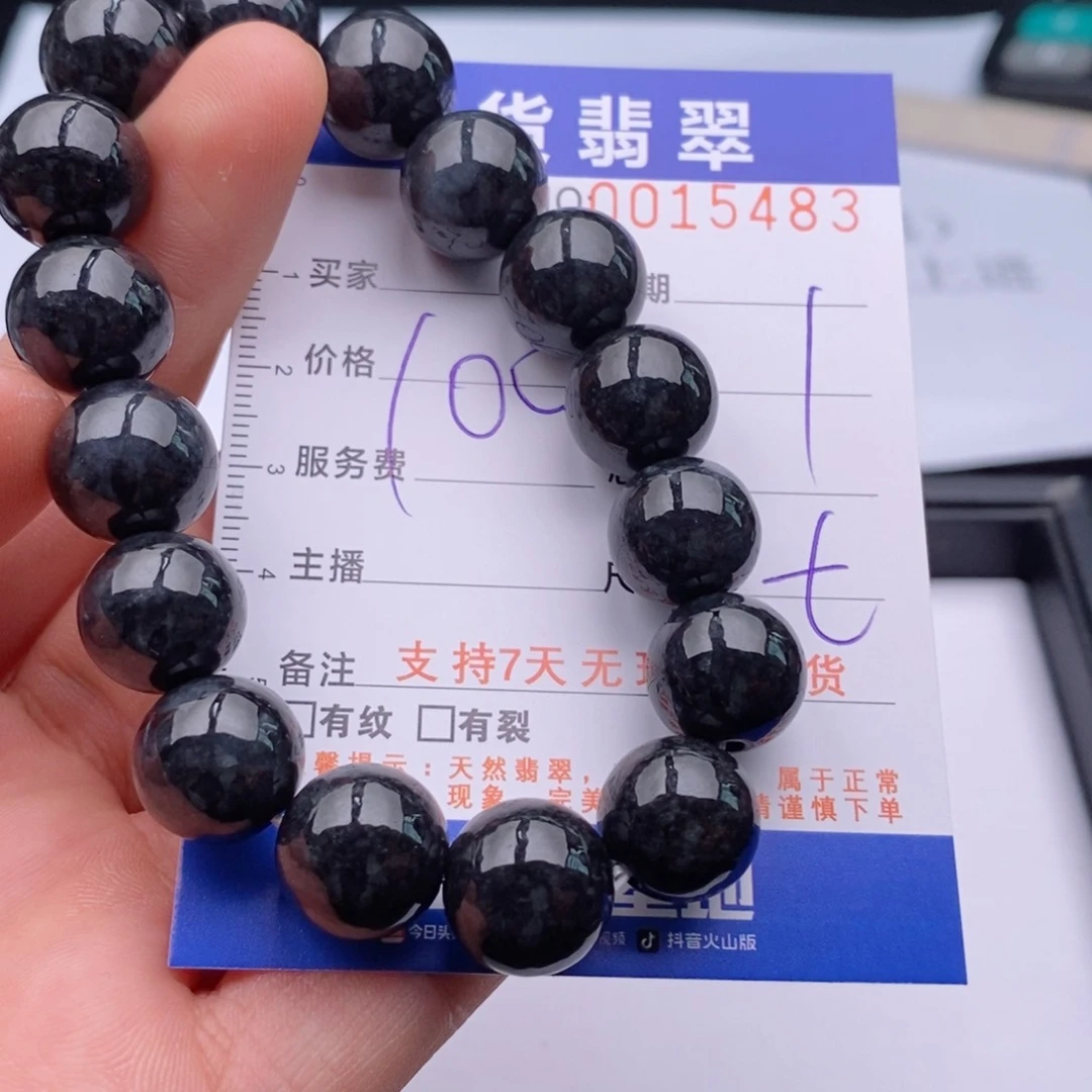 未镶嵌手链翡翠多样性