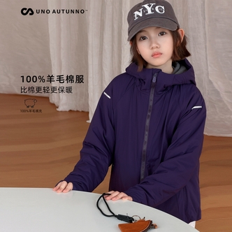 CONNAITRE•远山•亲子•男女同款中大童强防水户外羊毛